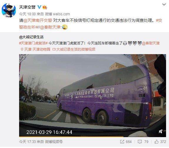 1617109550526083251.jpg 天津.jpg