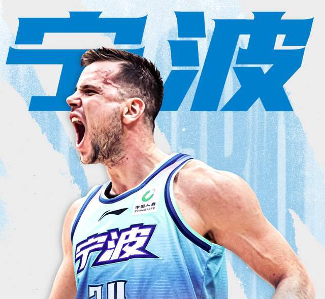 DB真人官网-第六外援就位！2米08全能内线加盟宁波男篮，刘家成渴望率队黑八